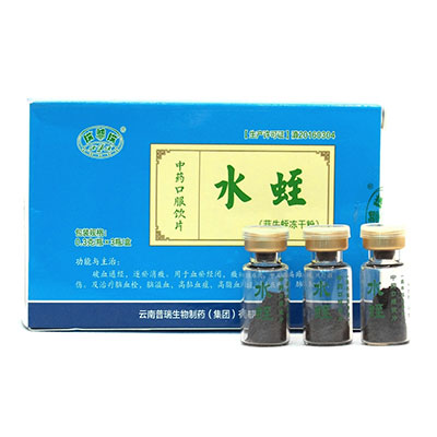 水蛭 （菲牛蛭冻干粉）