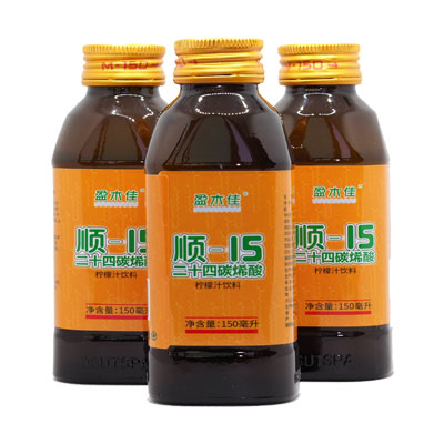 顺-15-二十四碳烯酸柠檬酸饮料